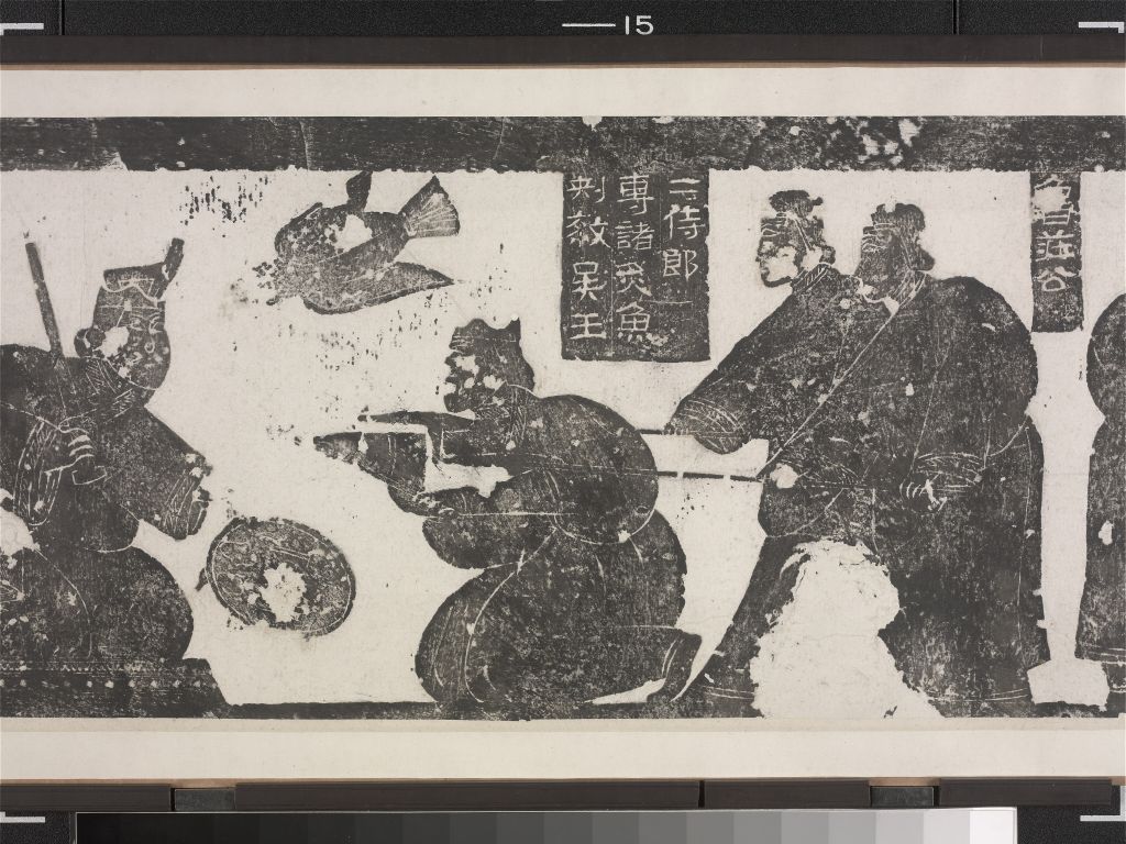 图片[6]-Inscription of Wuliang Ancestral Hall-China Archive